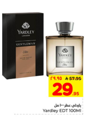 available at هايبر الوفاء in مملكة العربية السعودية, السعودية, سعودية - المنطقة الشرقية