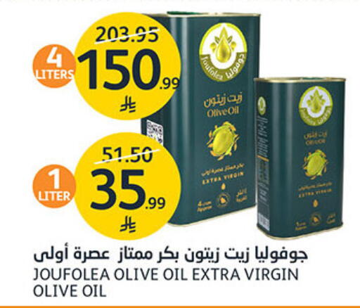 available at مركز الجزيرة للتسوق in مملكة العربية السعودية, السعودية, سعودية - الرياض
