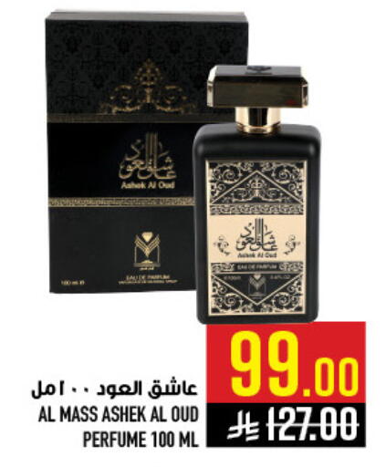 available at Abraj Hypermarket in KSA, Saudi Arabia, Saudi - Mecca