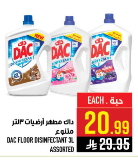 available at Abraj Hypermarket in KSA, Saudi Arabia, Saudi - Mecca