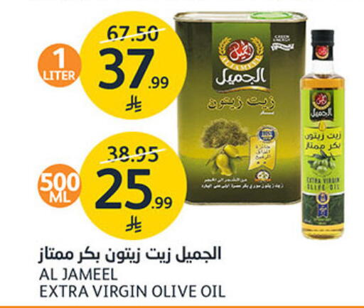 available at مركز الجزيرة للتسوق in مملكة العربية السعودية, السعودية, سعودية - الرياض