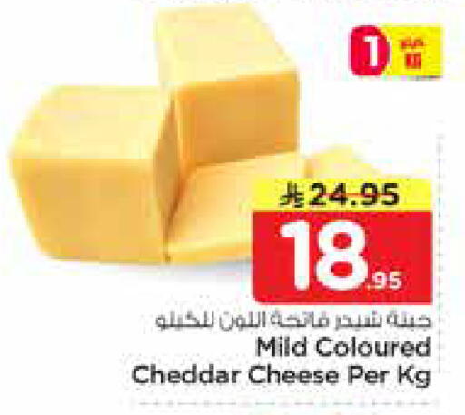 available at نستو in مملكة العربية السعودية, السعودية, سعودية - الأحساء‎