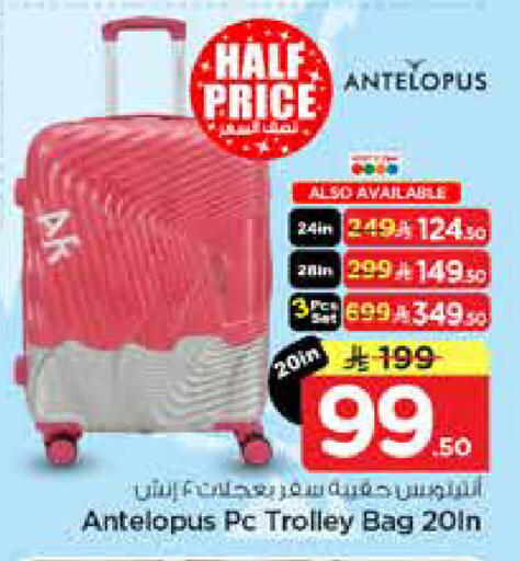 available at Nesto in KSA, Saudi Arabia, Saudi - Riyadh