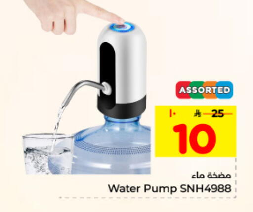 available at Hyper Al Wafa in KSA, Saudi Arabia, Saudi - Dammam