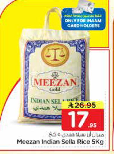 available at Nesto in KSA, Saudi Arabia, Saudi - Al-Kharj