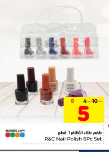 available at هايبر الوفاء in مملكة العربية السعودية, السعودية, سعودية - المنطقة الشرقية