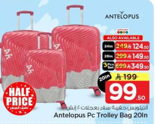 available at Nesto in KSA, Saudi Arabia, Saudi - Riyadh