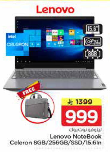 available at Nesto in KSA, Saudi Arabia, Saudi - Riyadh