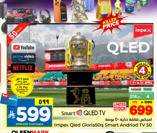 available at هايبر الوفاء in مملكة العربية السعودية, السعودية, سعودية - المنطقة الشرقية