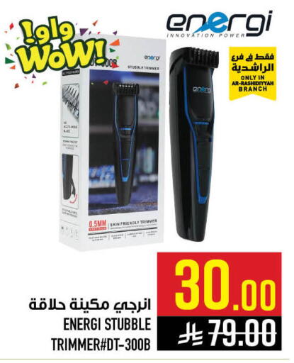 available at Abraj Hypermarket in KSA, Saudi Arabia, Saudi - Mecca