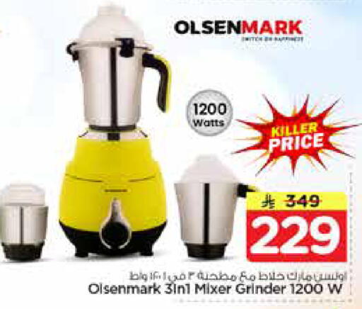 available at نستو in مملكة العربية السعودية, السعودية, سعودية - الخرج