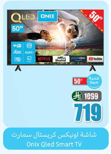 available at أسواق عبد الله العثيم in مملكة العربية السعودية, السعودية, سعودية - رفحاء