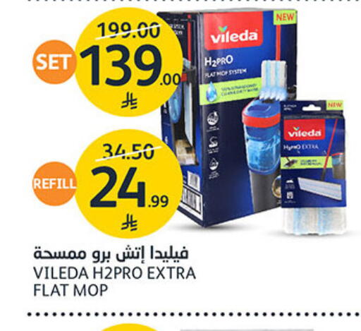 available at مركز الجزيرة للتسوق in مملكة العربية السعودية, السعودية, سعودية - الرياض