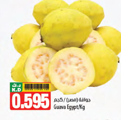 Mango Guava available at Mango Hypermarket  in Kuwait - Ahmadi Governorate