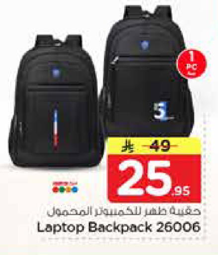 available at نستو in مملكة العربية السعودية, السعودية, سعودية - الأحساء‎