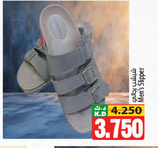 Mango available at Mango Hypermarket  in Kuwait - Ahmadi Governorate