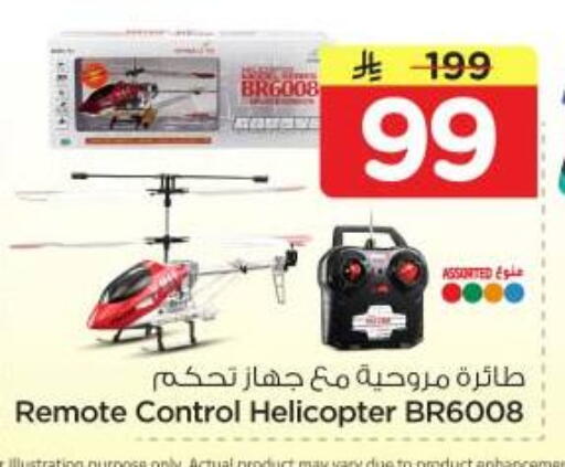 available at Nesto in KSA, Saudi Arabia, Saudi - Riyadh