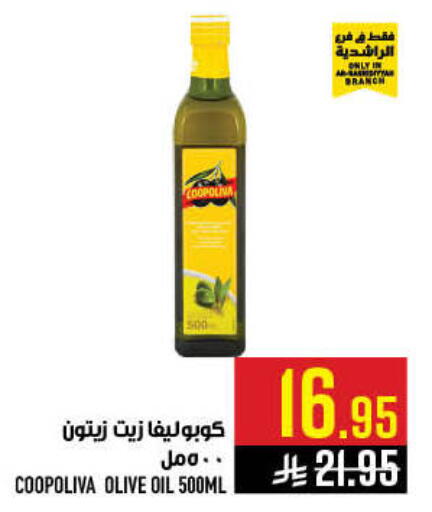 available at أبراج هايبر ماركت in مملكة العربية السعودية, السعودية, سعودية - مكة المكرمة