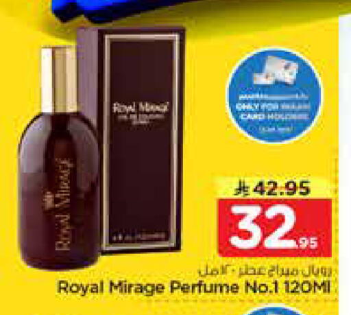 available at نستو in مملكة العربية السعودية, السعودية, سعودية - الأحساء‎