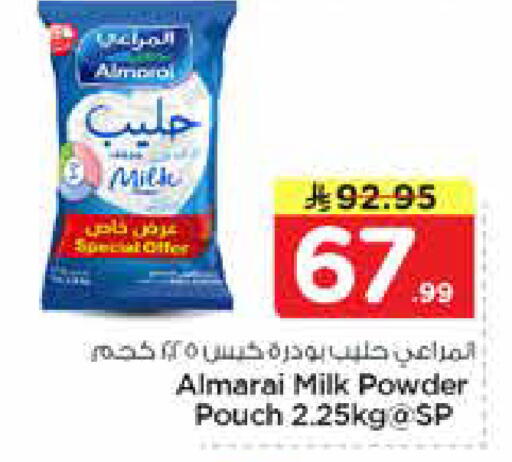 available at نستو in مملكة العربية السعودية, السعودية, سعودية - الأحساء‎