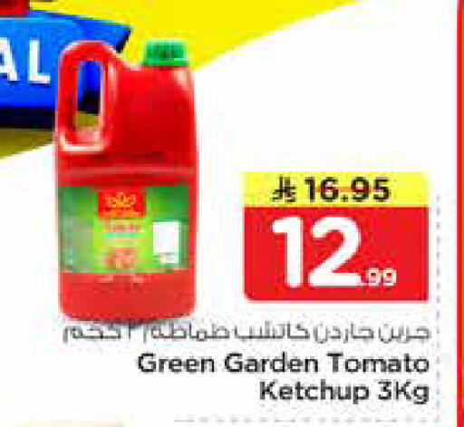 Tomato available at نستو in مملكة العربية السعودية, السعودية, سعودية - الأحساء‎
