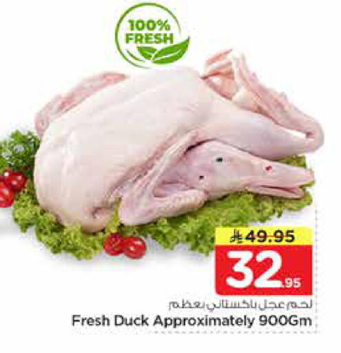 available at نستو in مملكة العربية السعودية, السعودية, سعودية - بريدة