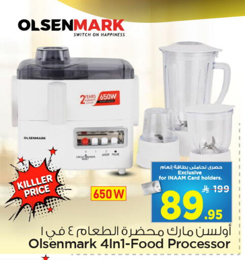 available at Nesto in KSA, Saudi Arabia, Saudi - Jubail