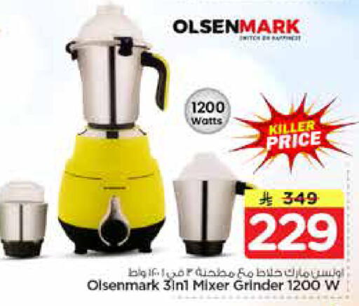 available at Nesto in KSA, Saudi Arabia, Saudi - Al Hasa