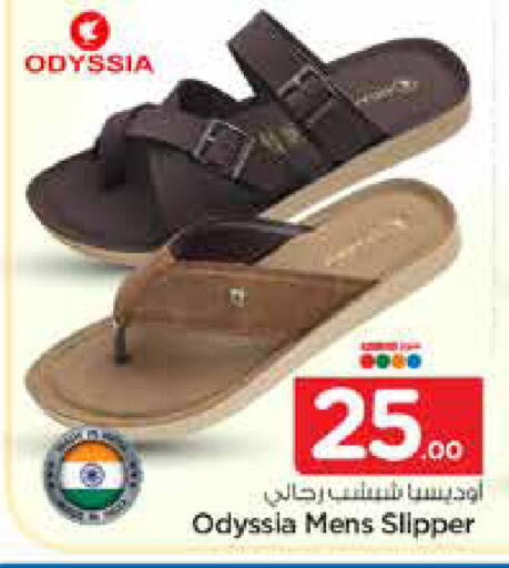 available at نستو in مملكة العربية السعودية, السعودية, سعودية - الخرج