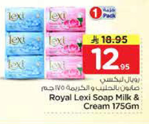 available at نستو in مملكة العربية السعودية, السعودية, سعودية - بريدة