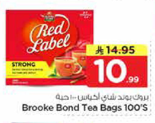 available at نستو in مملكة العربية السعودية, السعودية, سعودية - الأحساء‎