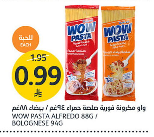 available at AlJazera Shopping Center in KSA, Saudi Arabia, Saudi - Riyadh