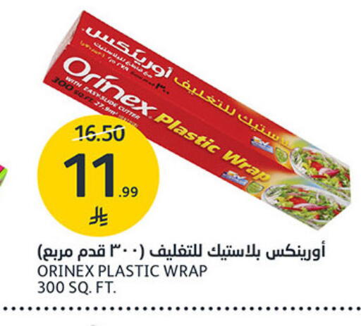 available at AlJazera Shopping Center in KSA, Saudi Arabia, Saudi - Riyadh