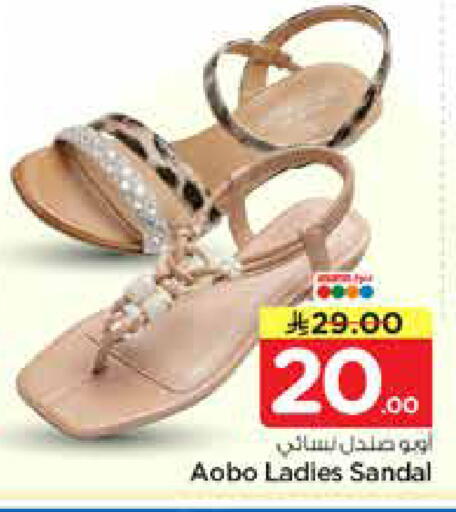 available at نستو in مملكة العربية السعودية, السعودية, سعودية - الخرج