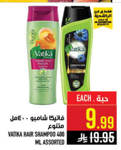 available at Abraj Hypermarket in KSA, Saudi Arabia, Saudi - Mecca