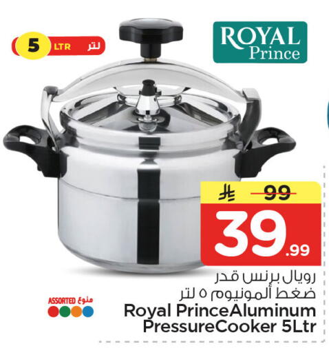 available at نستو in مملكة العربية السعودية, السعودية, سعودية - الجبيل‎