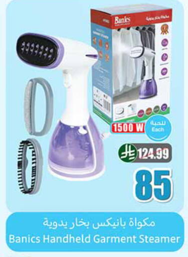 available at Othaim Markets in KSA, Saudi Arabia, Saudi - Wadi ad Dawasir