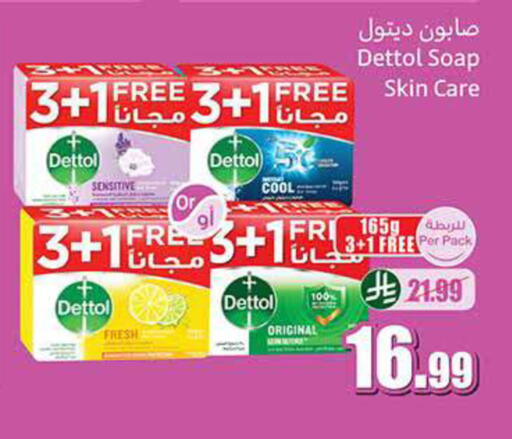 available at Othaim Markets in KSA, Saudi Arabia, Saudi - Al Bahah