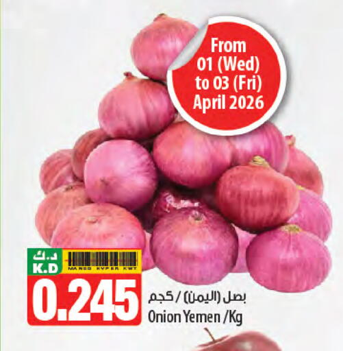 Mango Onion available at Mango Hypermarket  in Kuwait - Ahmadi Governorate