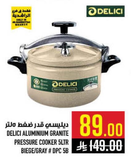 available at أبراج هايبر ماركت in مملكة العربية السعودية, السعودية, سعودية - مكة المكرمة