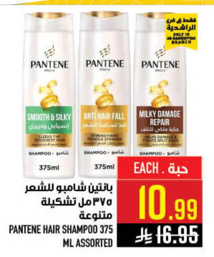 available at Abraj Hypermarket in KSA, Saudi Arabia, Saudi - Mecca