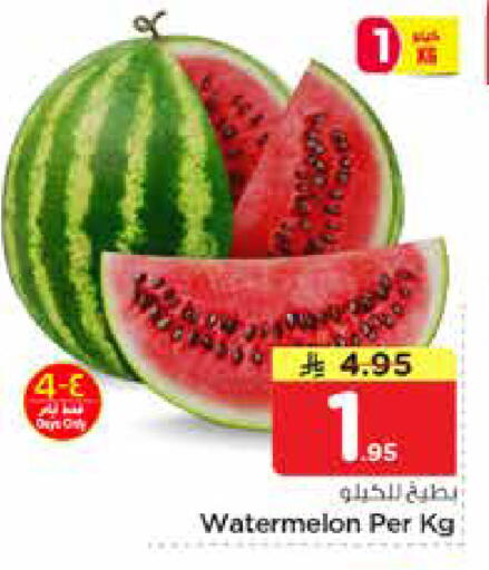 Watermelon available at نستو in مملكة العربية السعودية, السعودية, سعودية - الأحساء‎