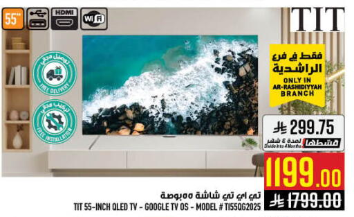 available at أبراج هايبر ماركت in مملكة العربية السعودية, السعودية, سعودية - مكة المكرمة