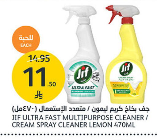 Lemon available at مركز الجزيرة للتسوق in مملكة العربية السعودية, السعودية, سعودية - الرياض
