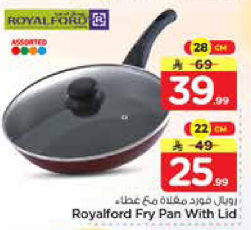 available at نستو in مملكة العربية السعودية, السعودية, سعودية - الأحساء‎