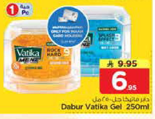 available at نستو in مملكة العربية السعودية, السعودية, سعودية - الأحساء‎