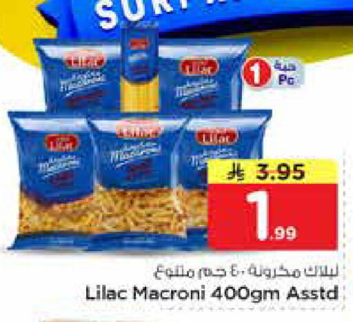 available at نستو in مملكة العربية السعودية, السعودية, سعودية - الأحساء‎