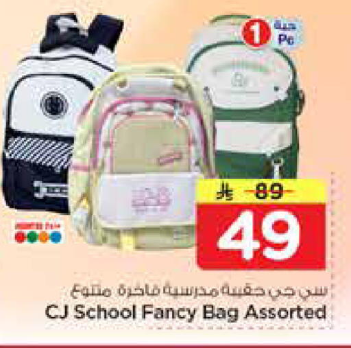 available at نستو in مملكة العربية السعودية, السعودية, سعودية - الأحساء‎