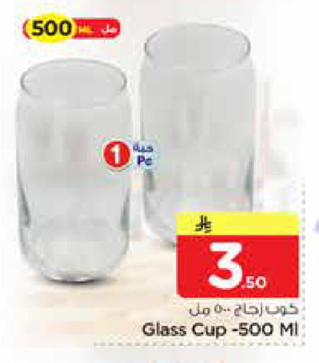 available at Nesto in KSA, Saudi Arabia, Saudi - Al Hasa