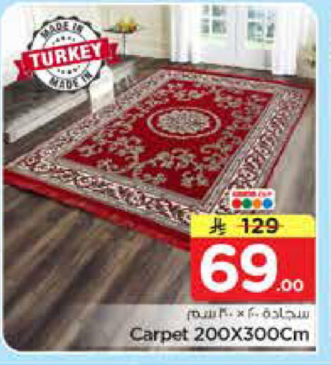 available at نستو in مملكة العربية السعودية, السعودية, سعودية - الخرج